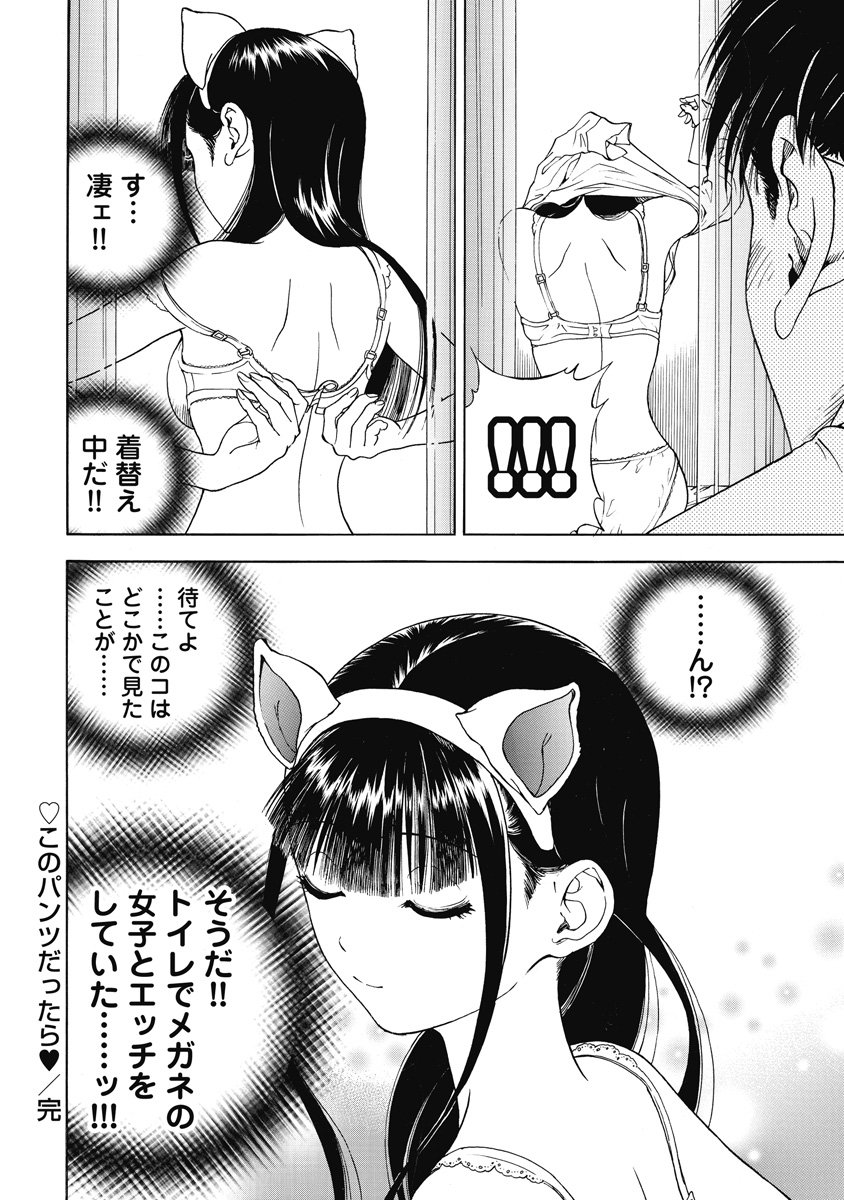 114