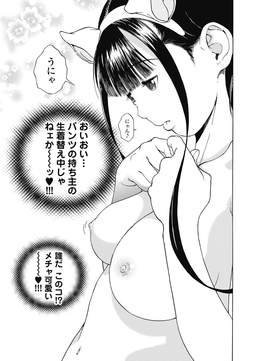 121