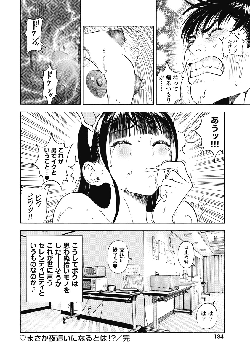 136