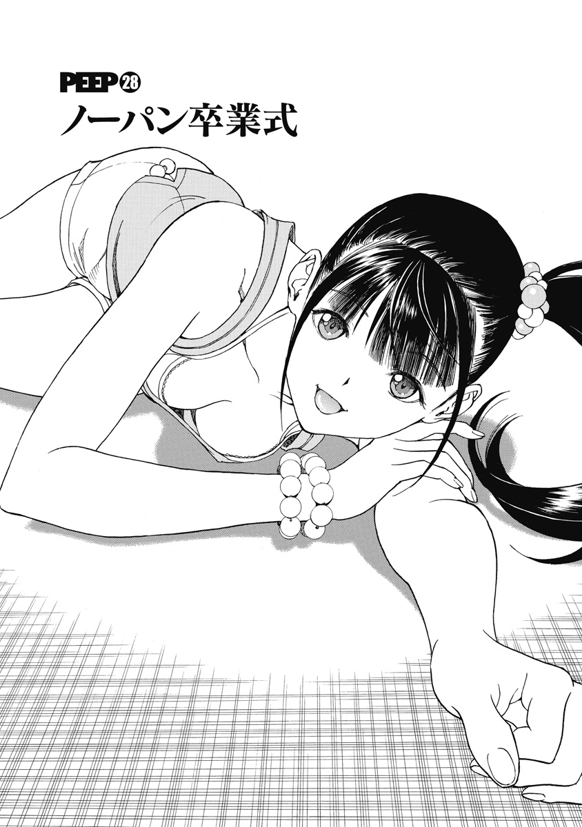 137