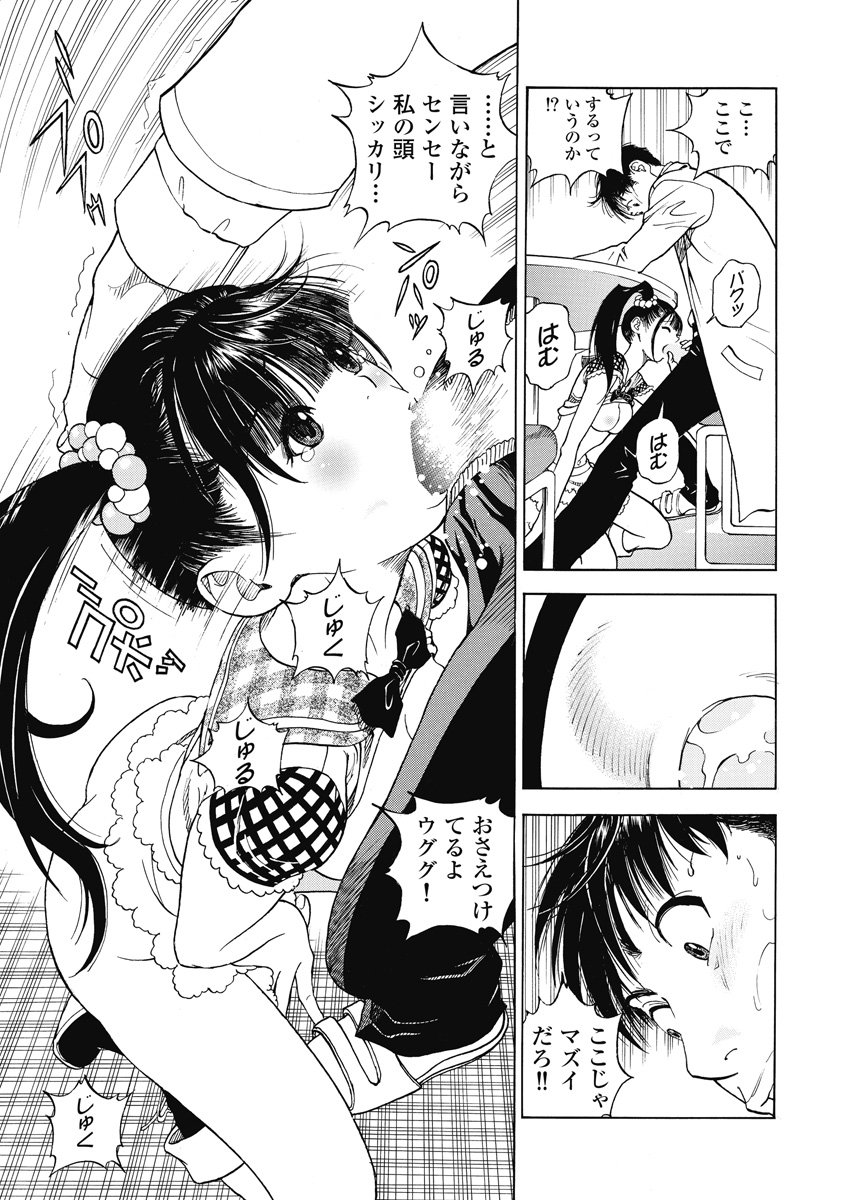 143
