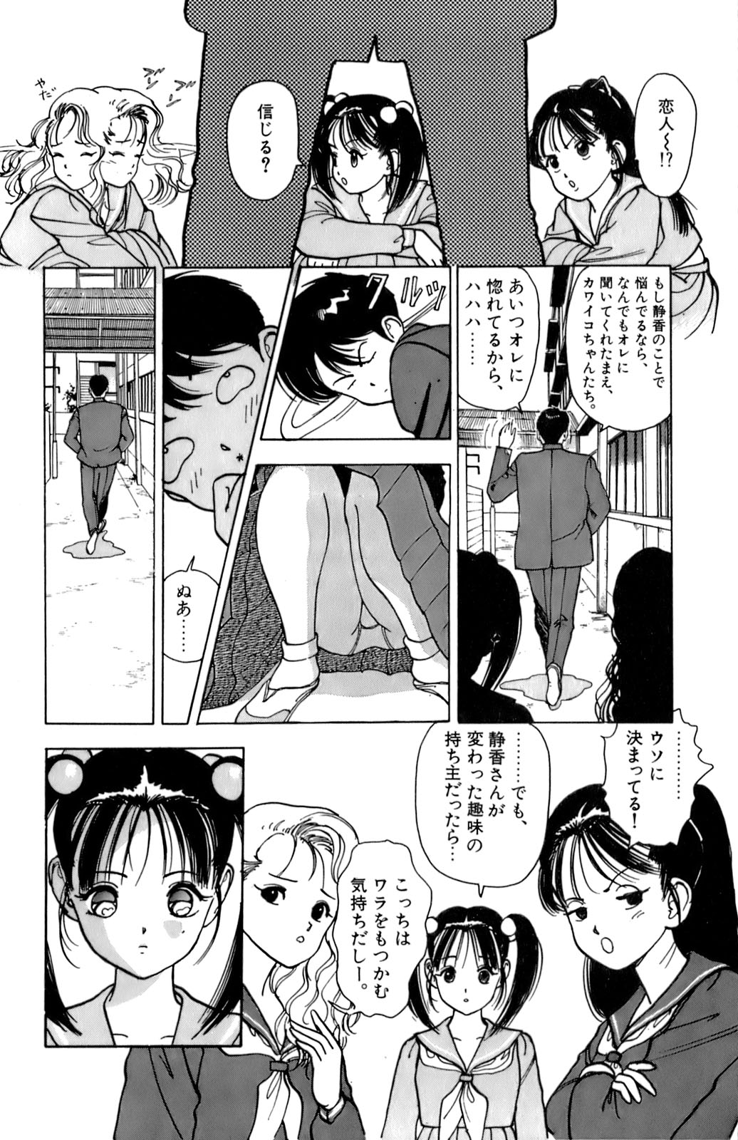 9Cloud.us_0107-0107