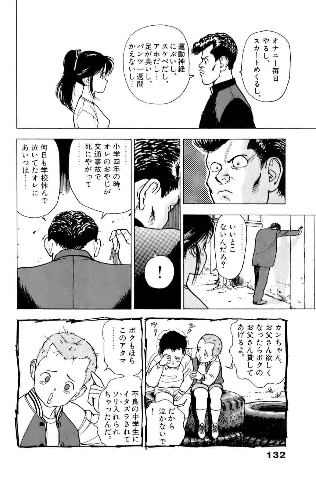 9Cloud.us_0133-0133