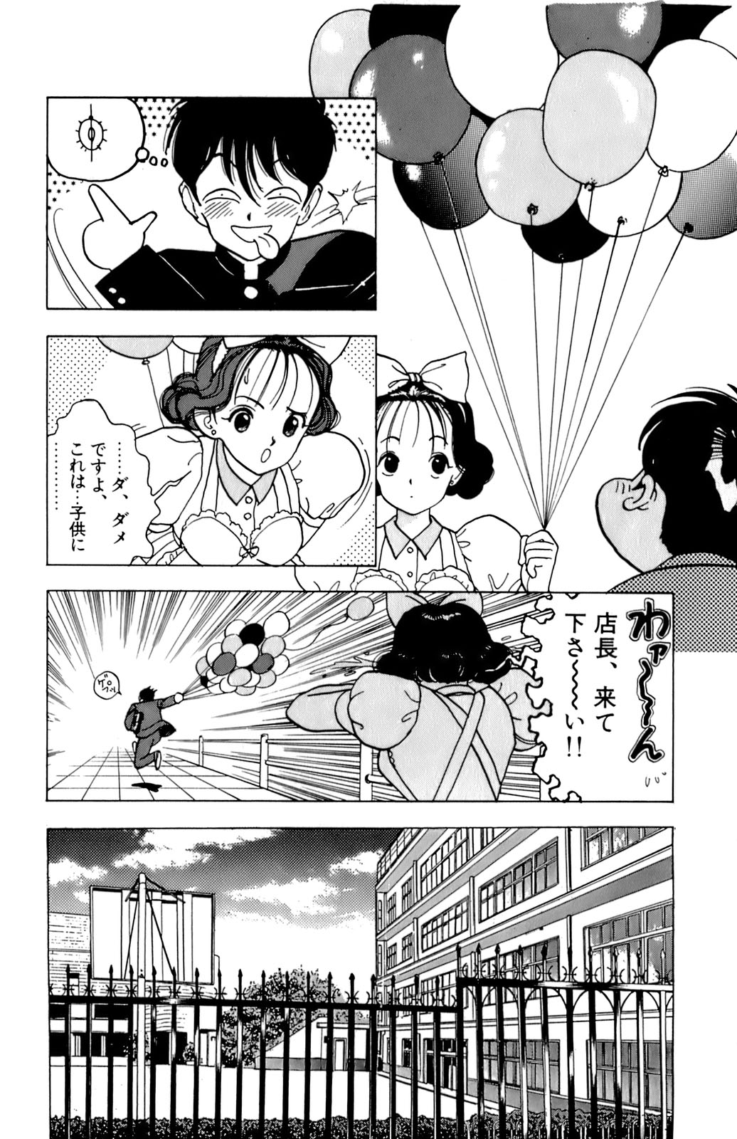 9Cloud.us_0159-0159