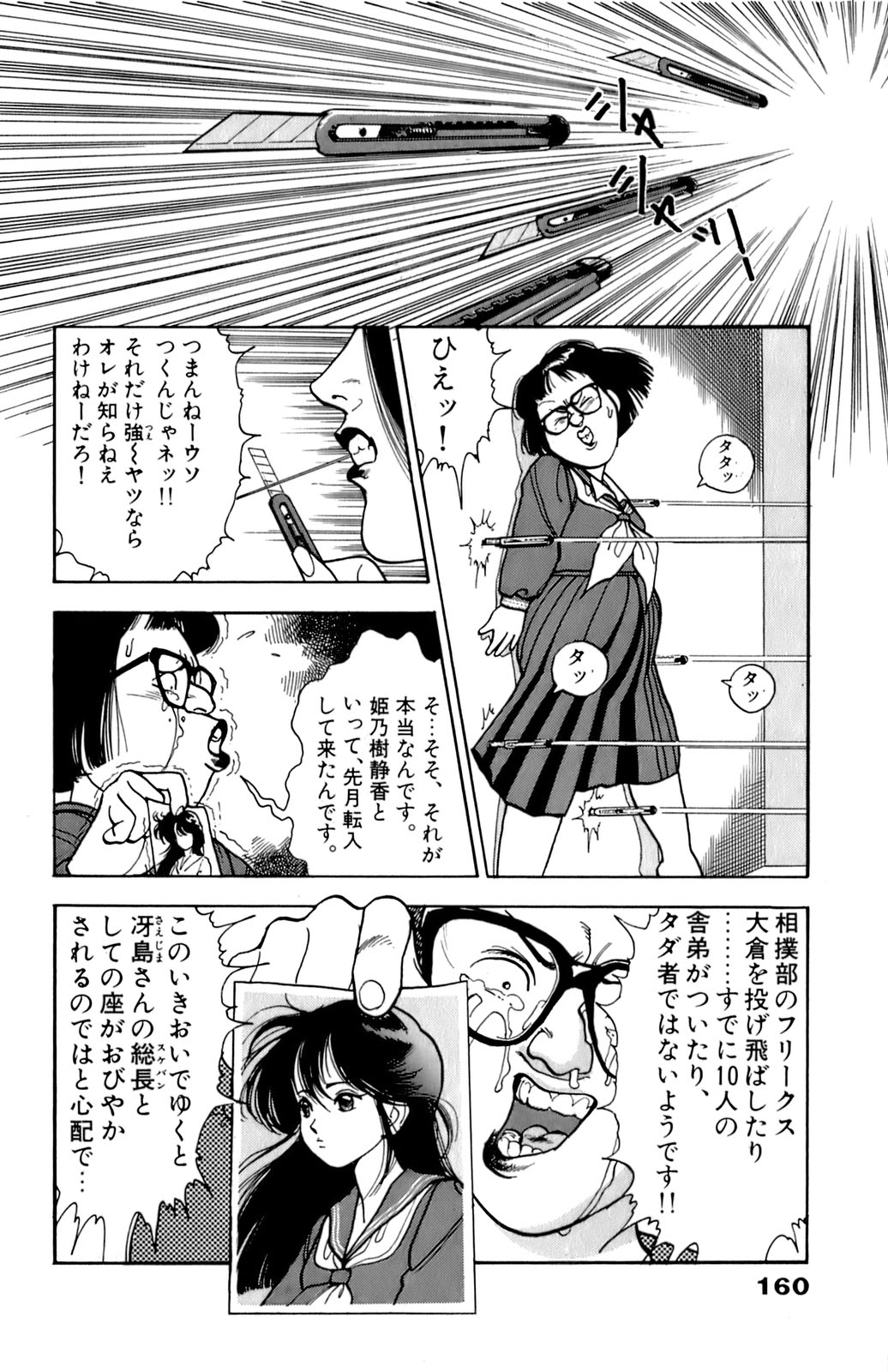 9Cloud.us_0161-0161
