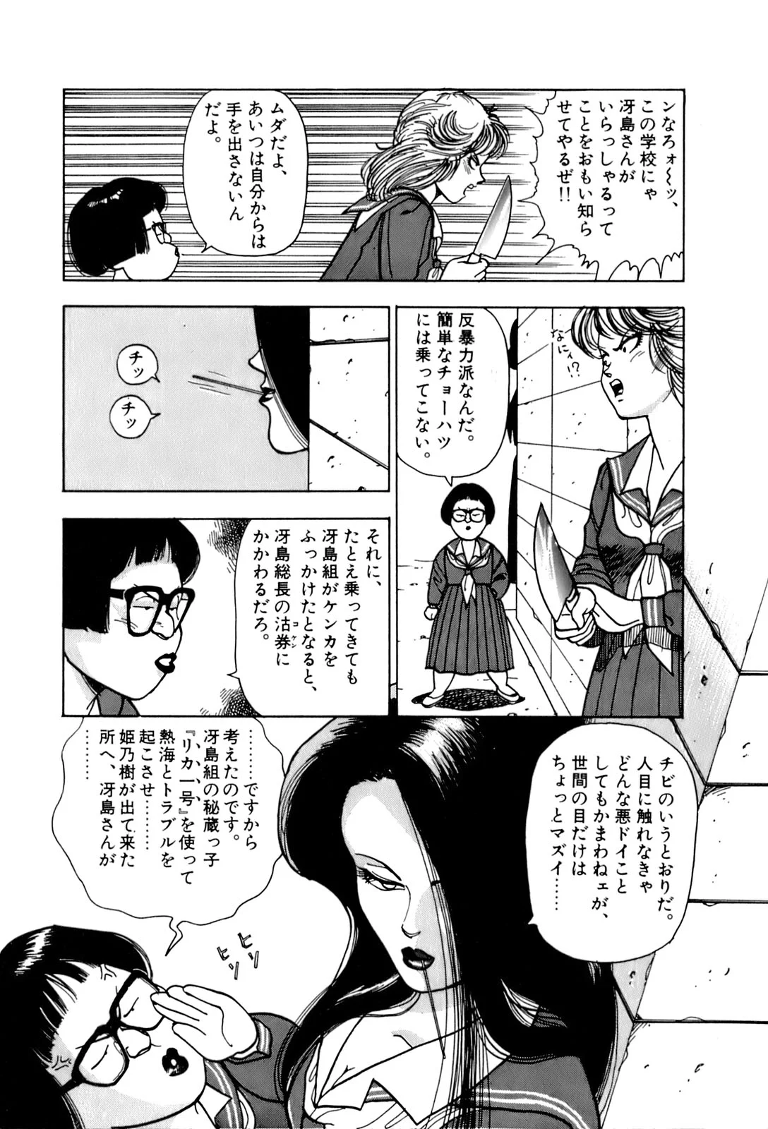 9Cloud.us_0166-0166