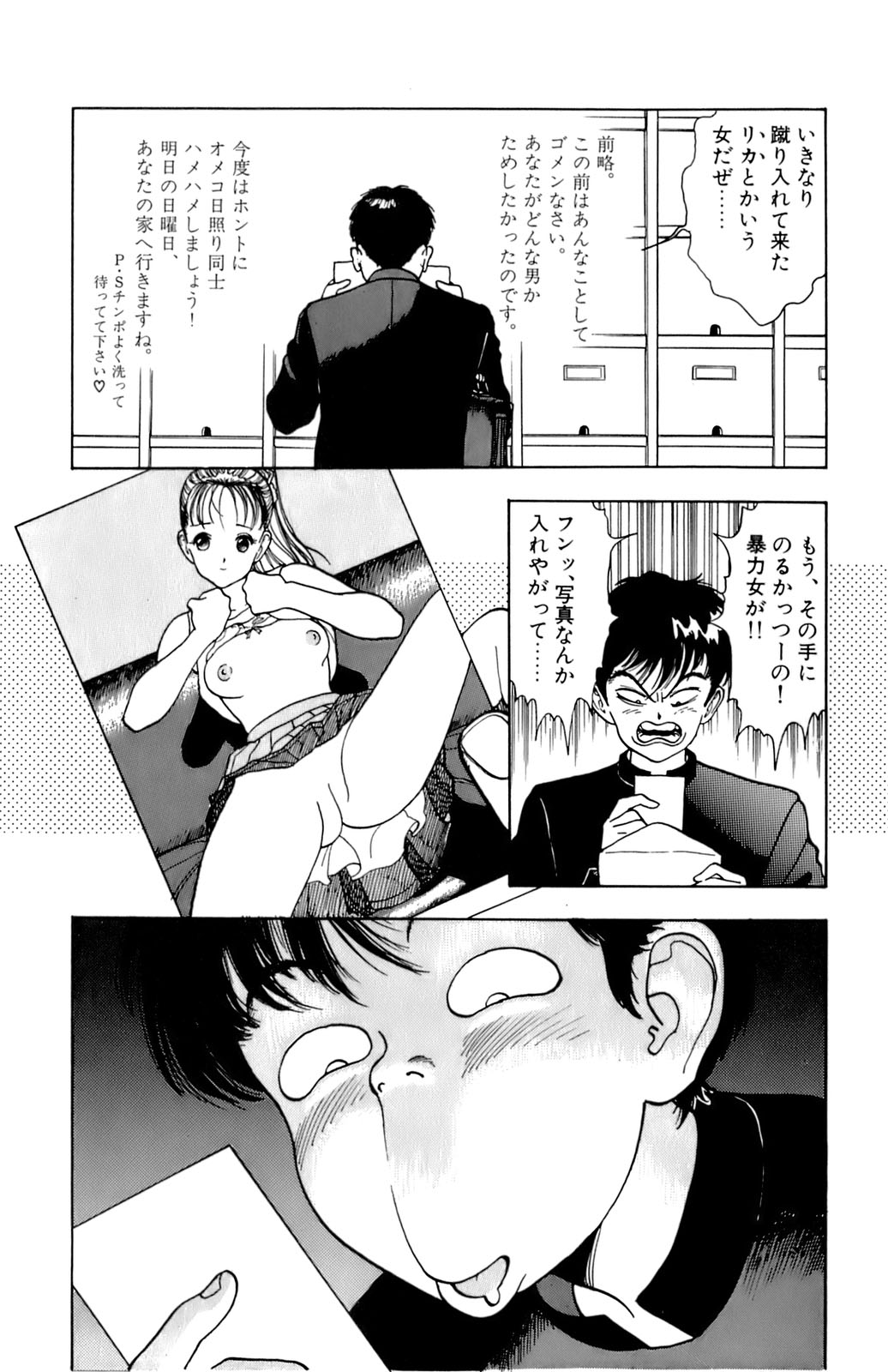 9Cloud.us_0176-0176