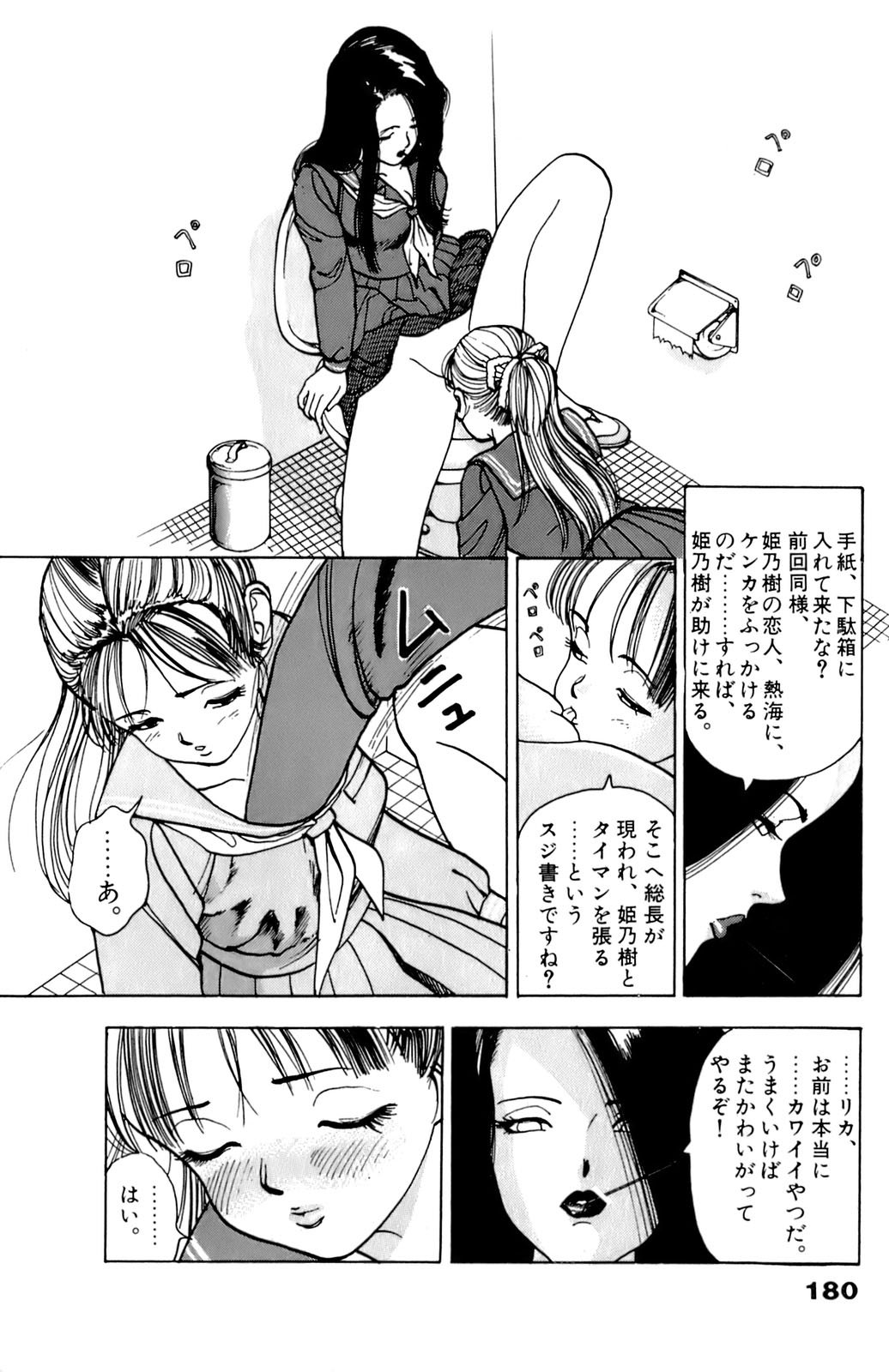 9Cloud.us_0181-0181