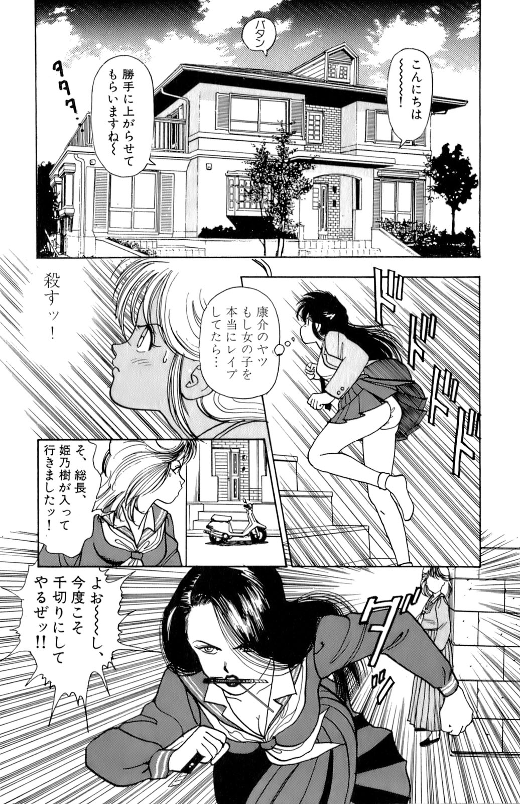 9Cloud.us_0014-0014