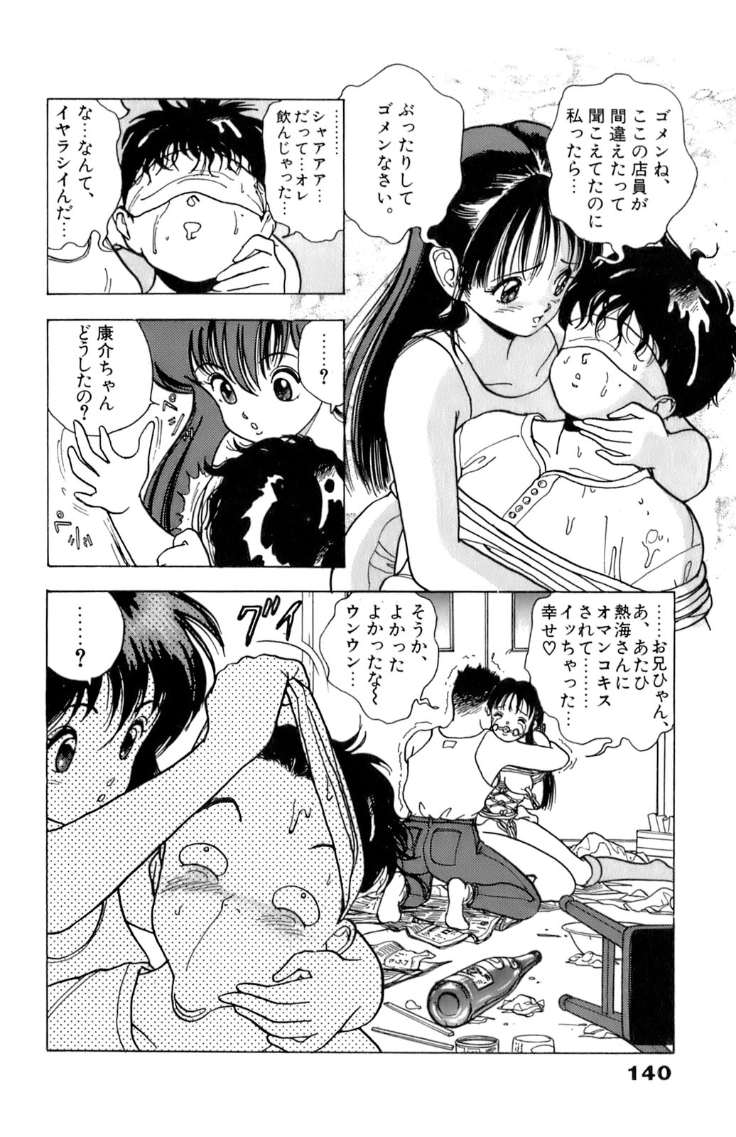 9Cloud.us_0141-0141
