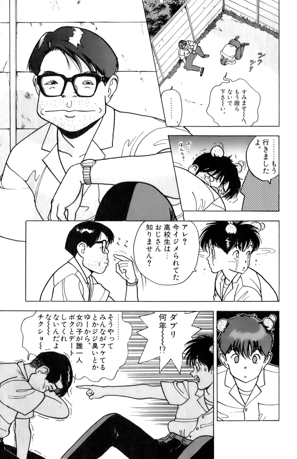 9Cloud.us_0150-0150