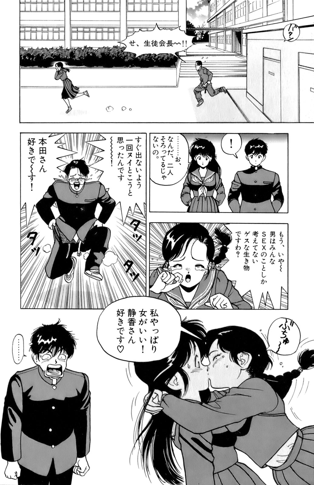9Cloud.us_0181-0181