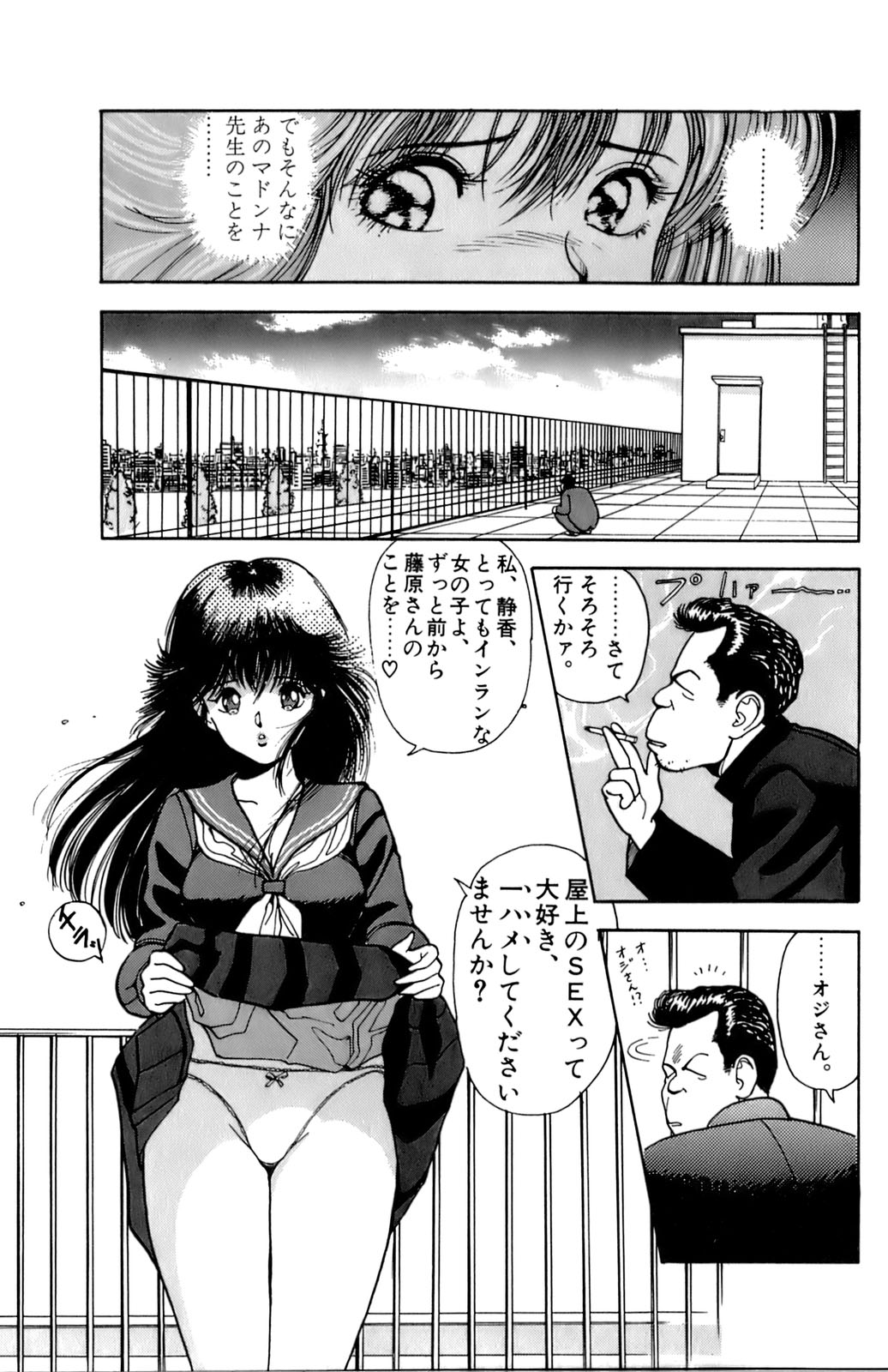 9Cloud.us_0033-0033