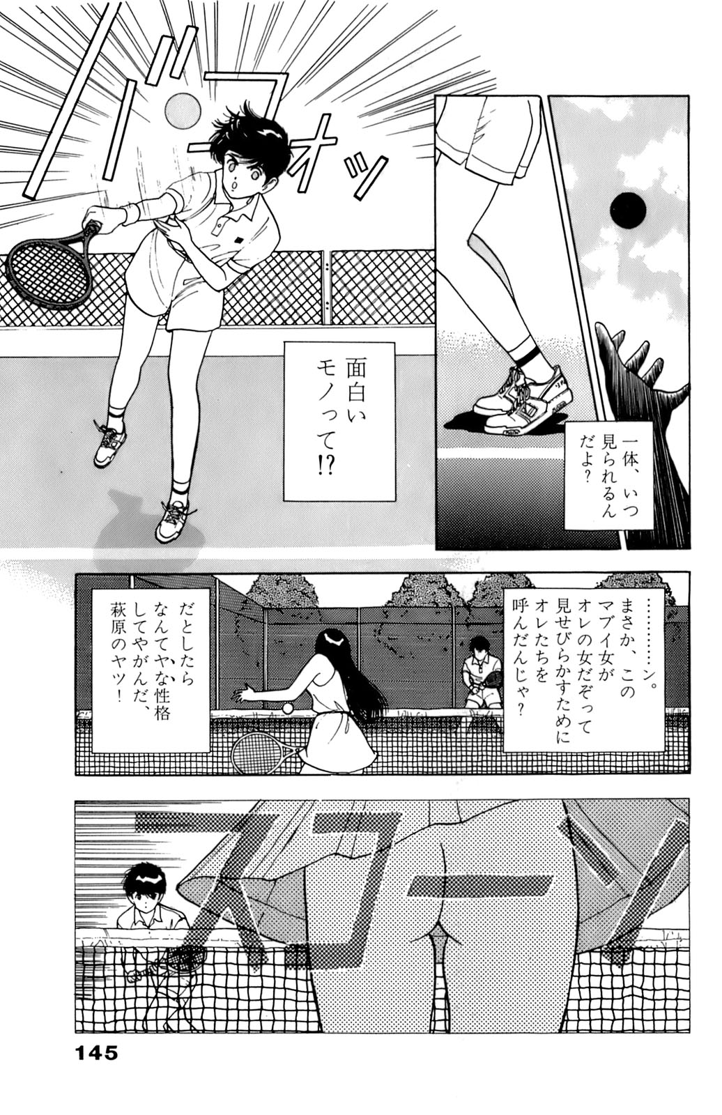 9Cloud.us_0145-0145