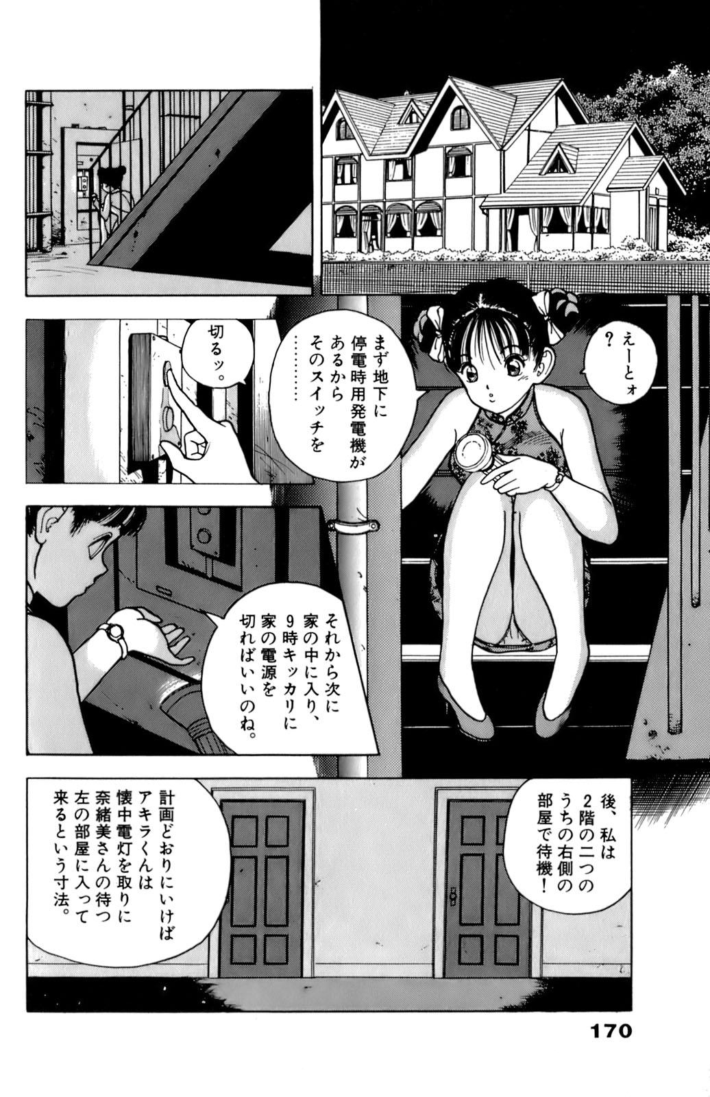 9Cloud.us_0170-0170