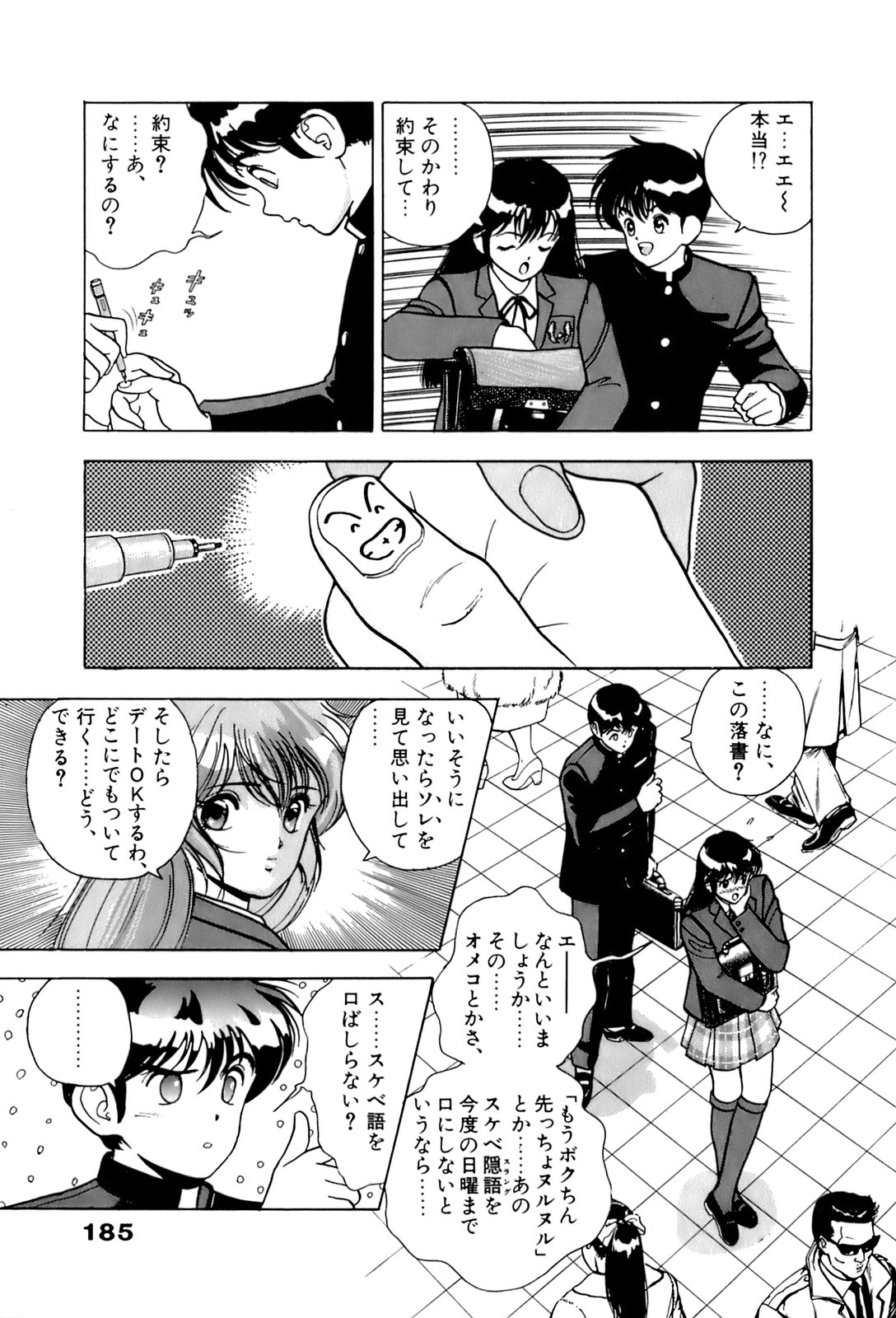9Cloud.us_0185-0185