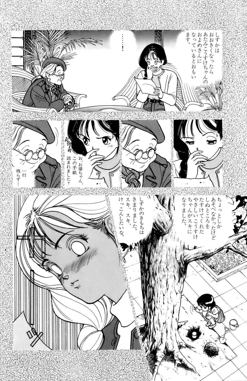 9Cloud.us_0188-0188