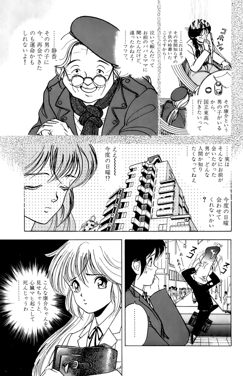9Cloud.us_0189-0189