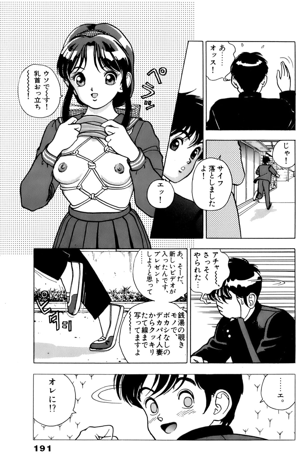 9Cloud.us_0191-0191