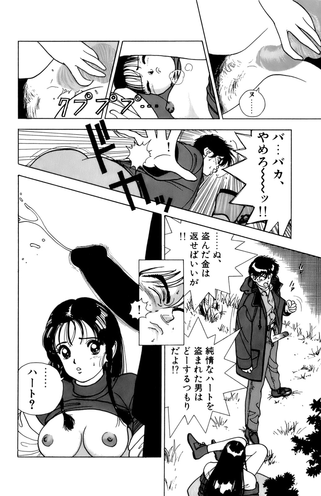 9Cloud.us_0061-0061
