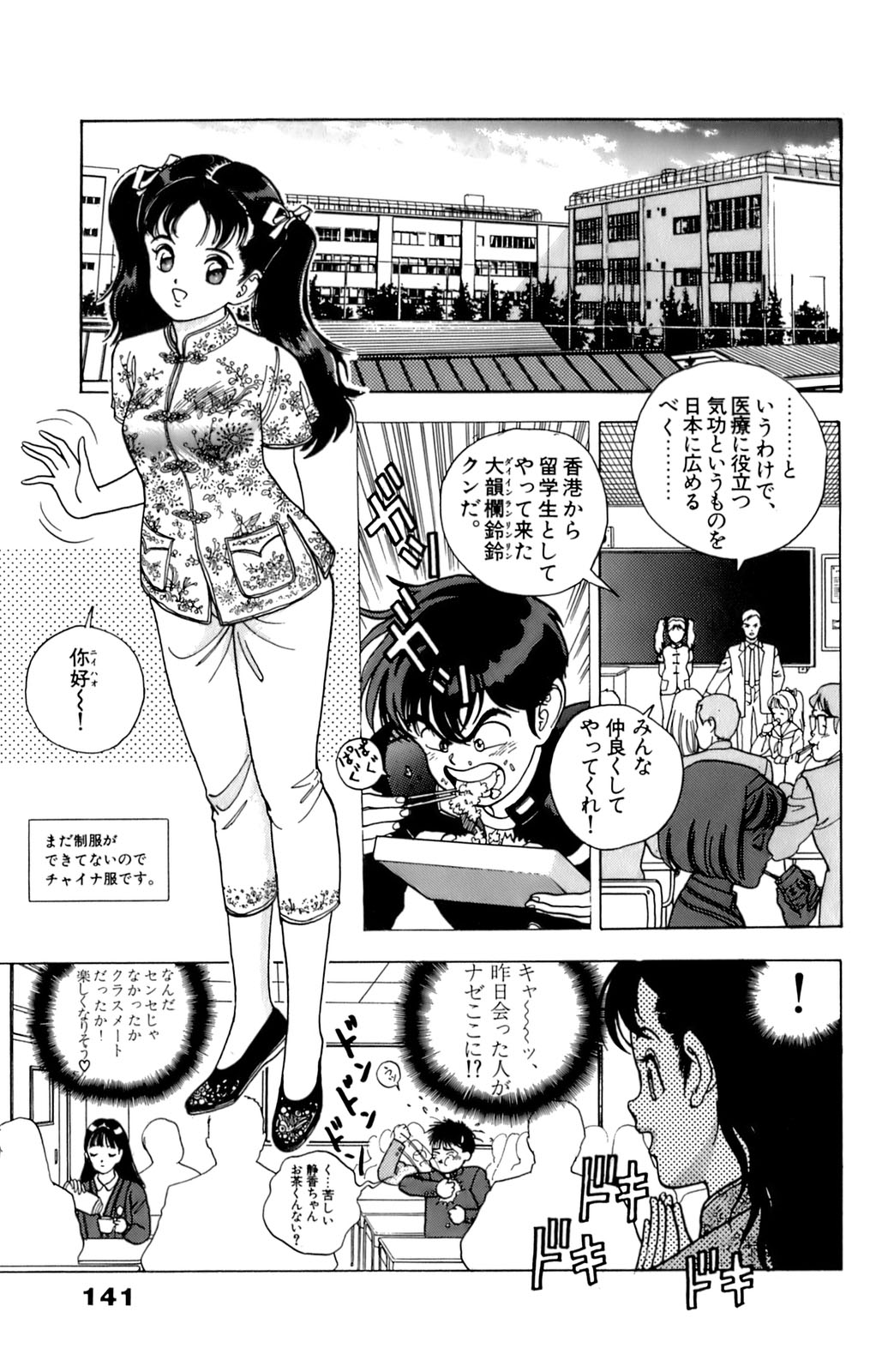 9Cloud.us_0141-0141
