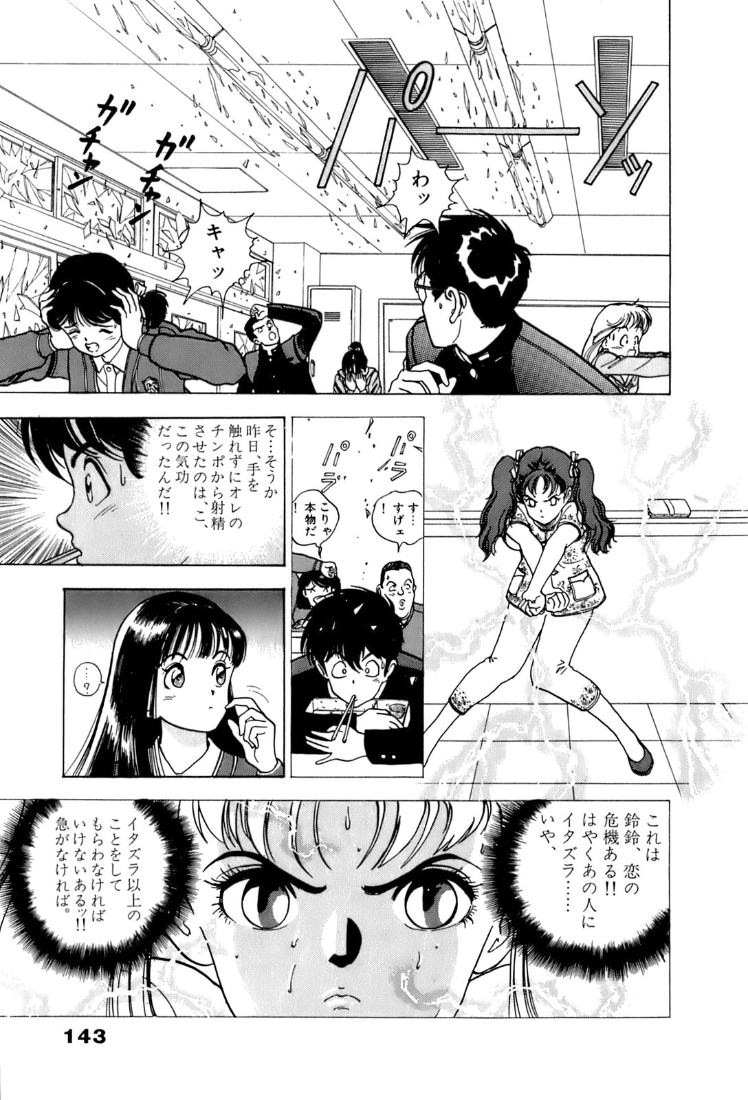 9Cloud.us_0143-0143