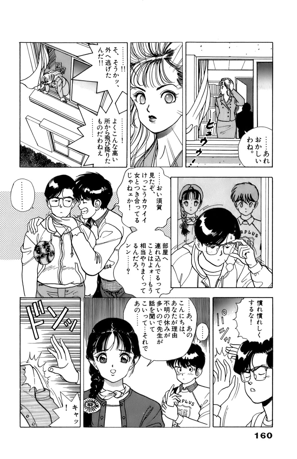 9Cloud.us_0160-0160