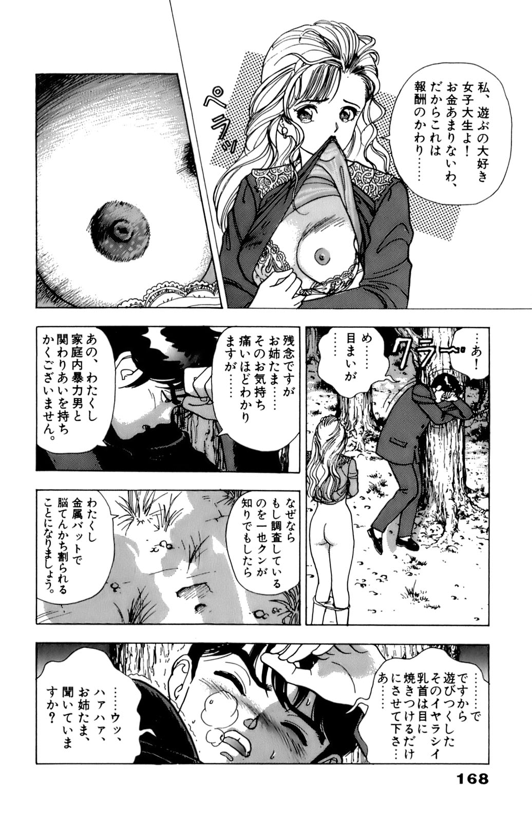 9Cloud.us_0168-0168