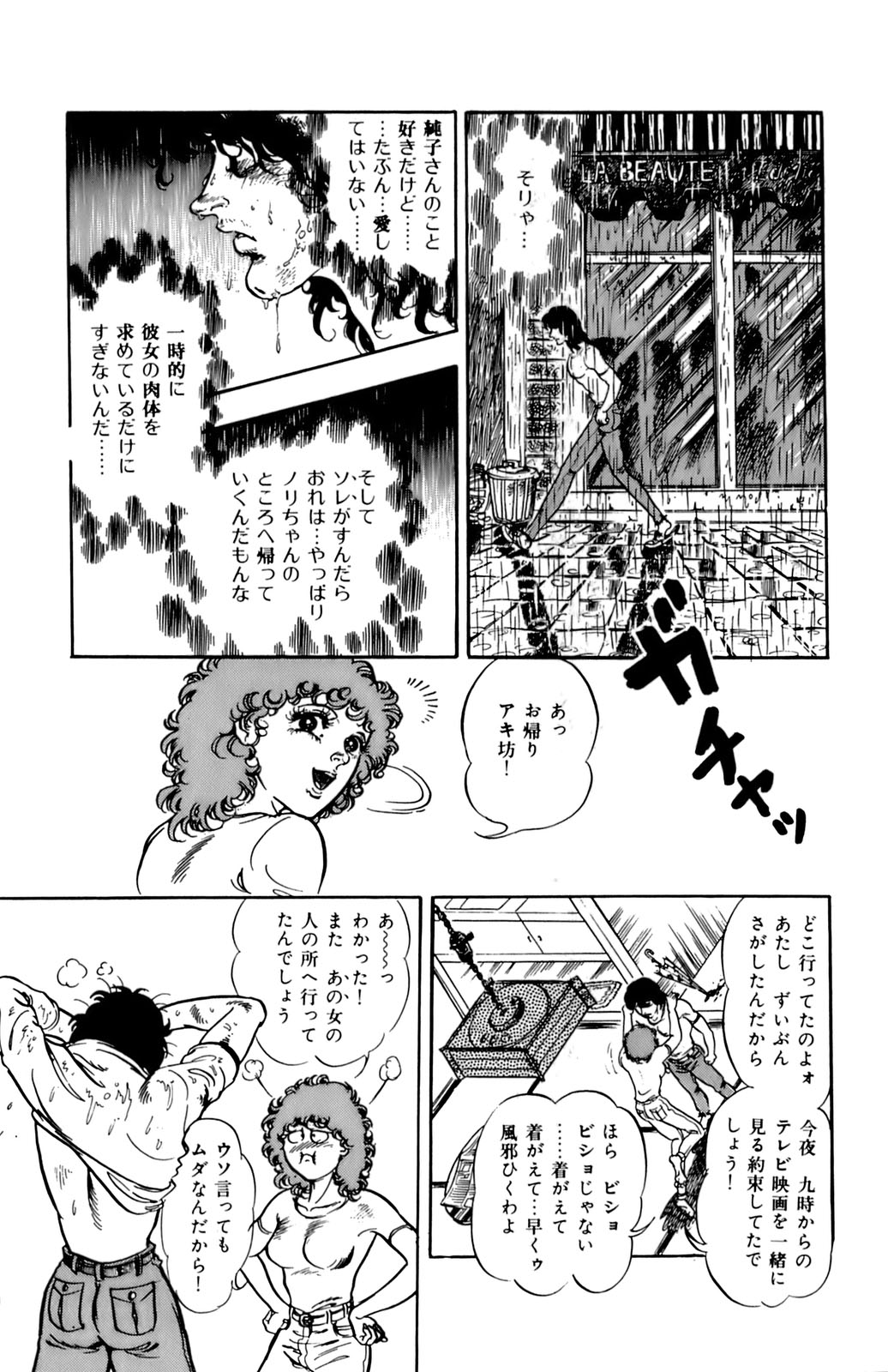 9Cloud.us_0177-0177