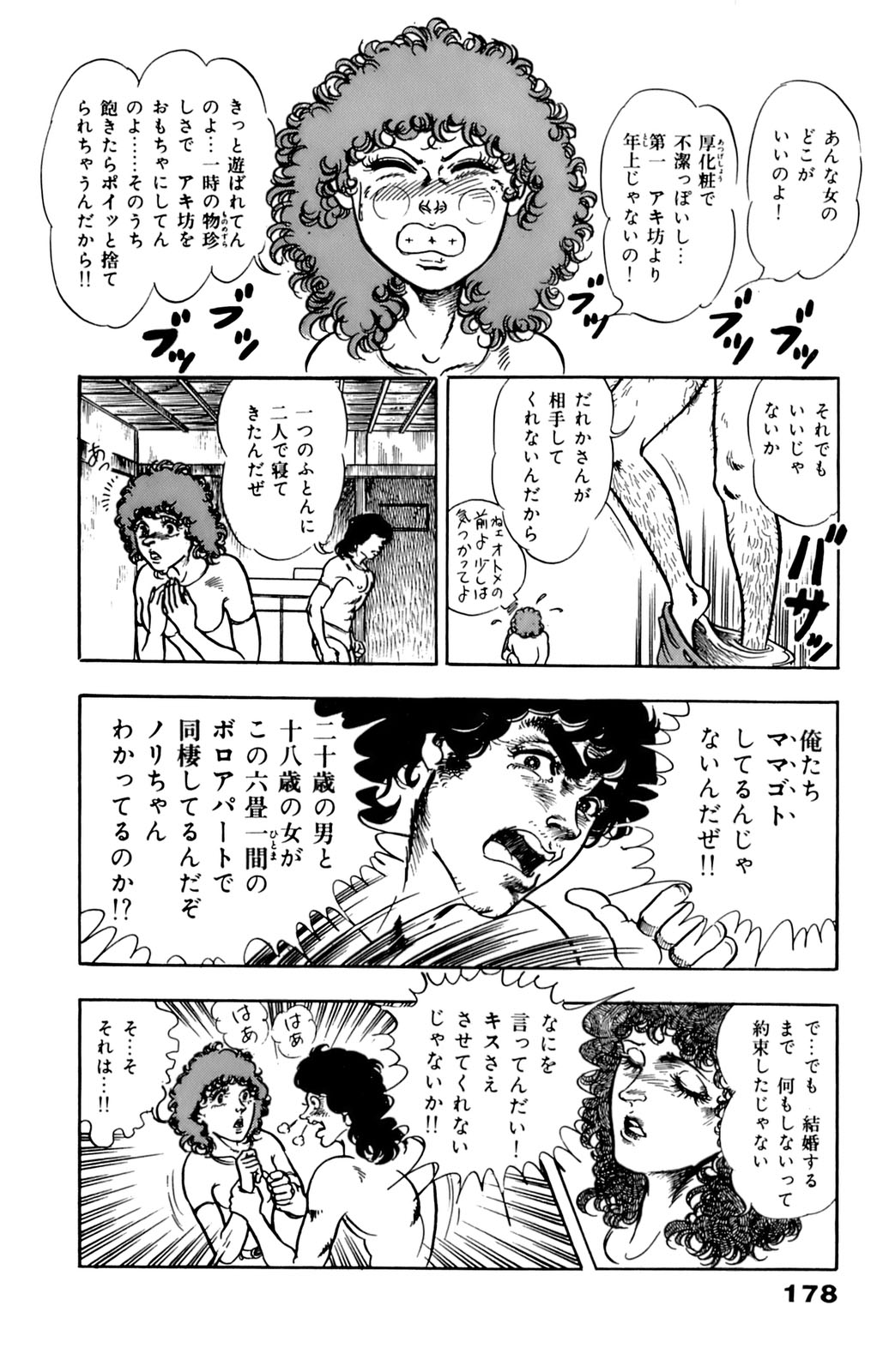 9Cloud.us_0178-0178
