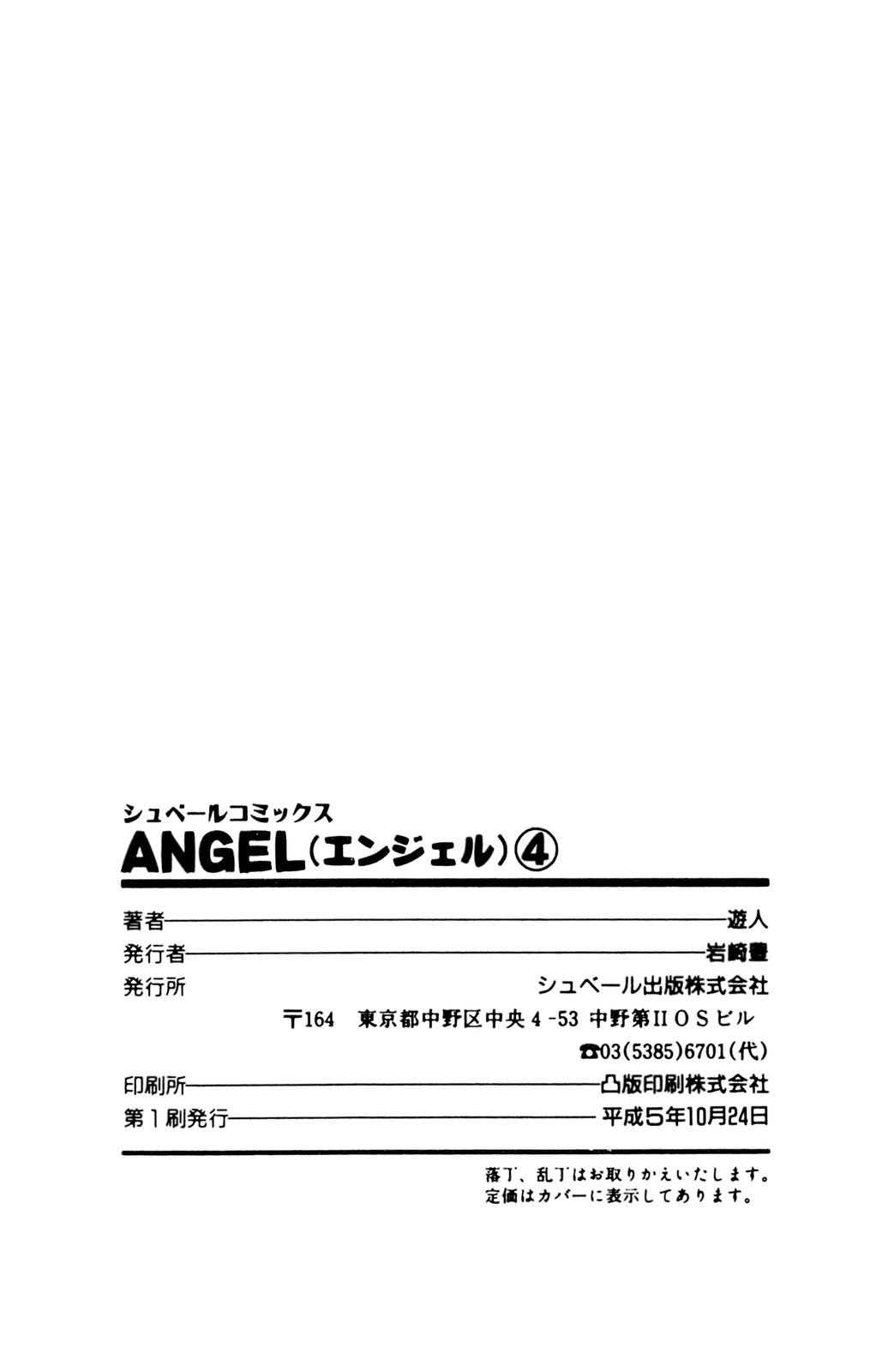 9Cloud.us_0198-0198