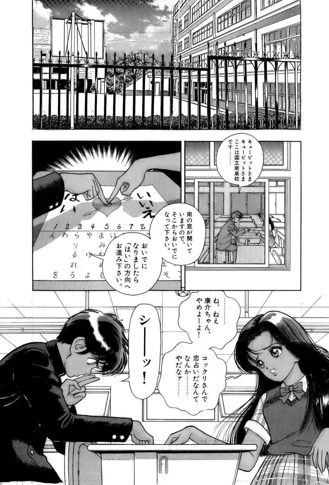 9Cloud.us_0027-0027