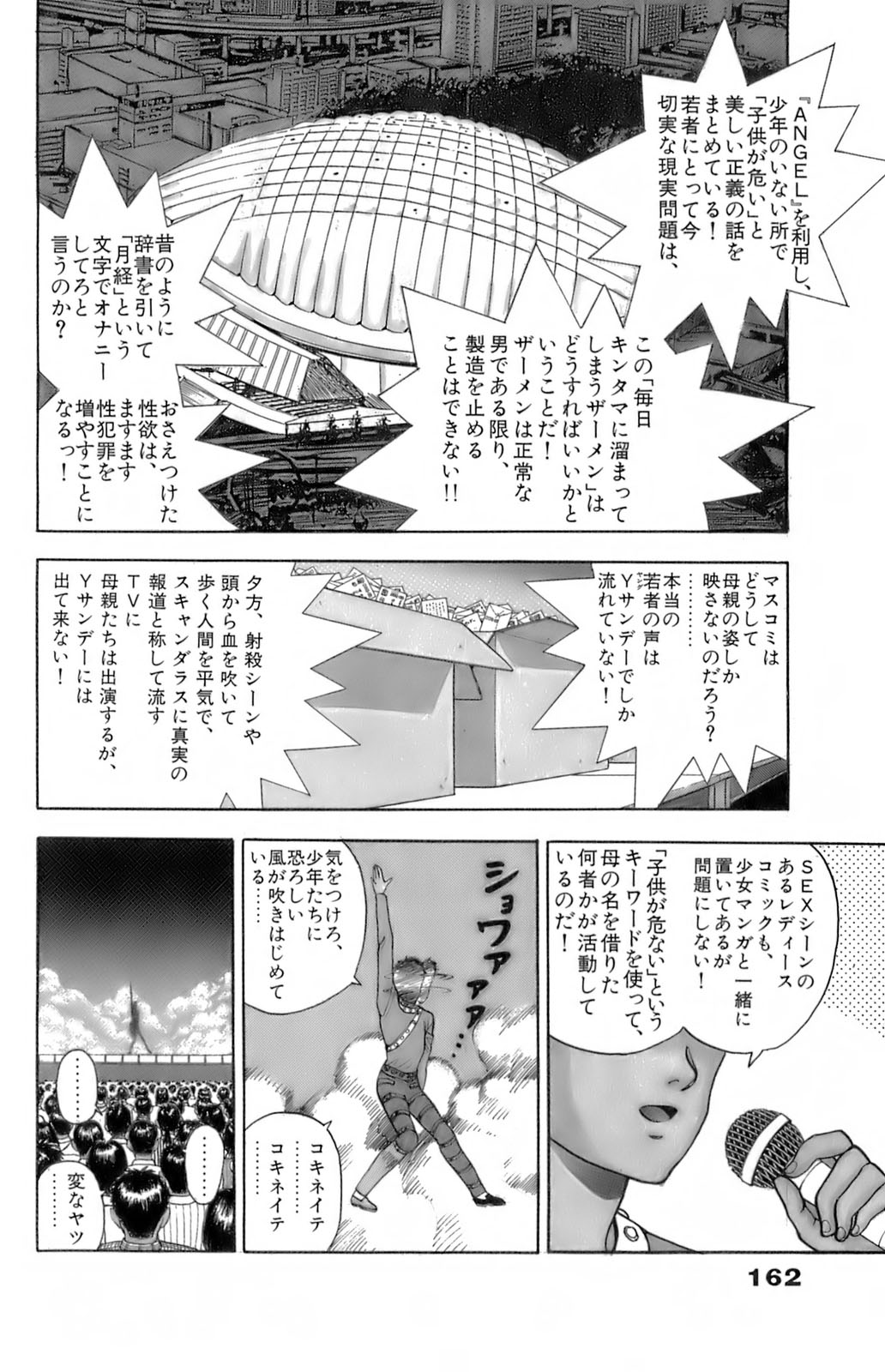 9Cloud.us_0163-0163