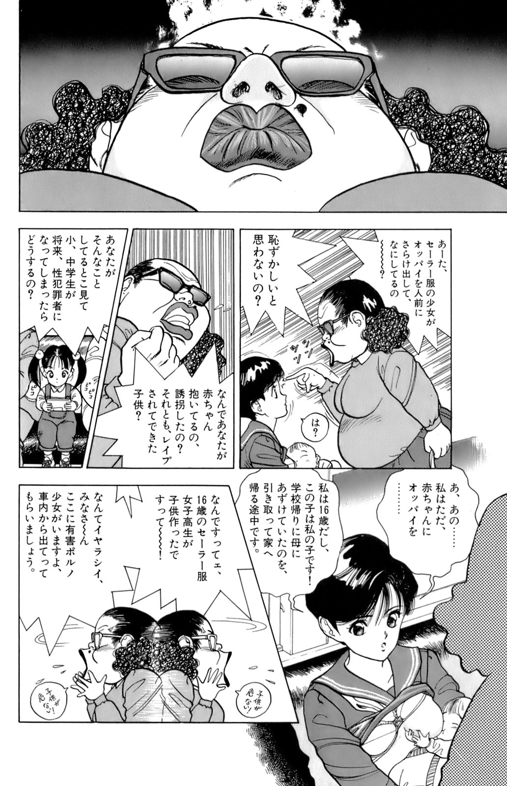 9Cloud.us_0168-0168