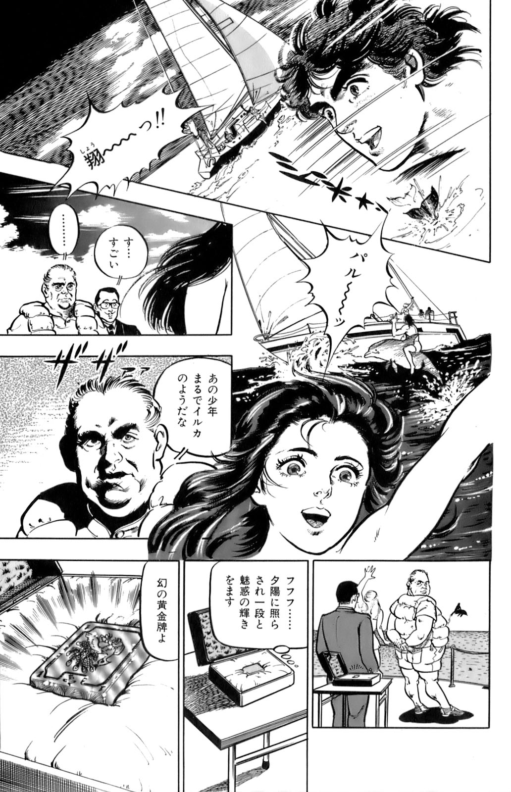 9Cloud.us_0177-0177