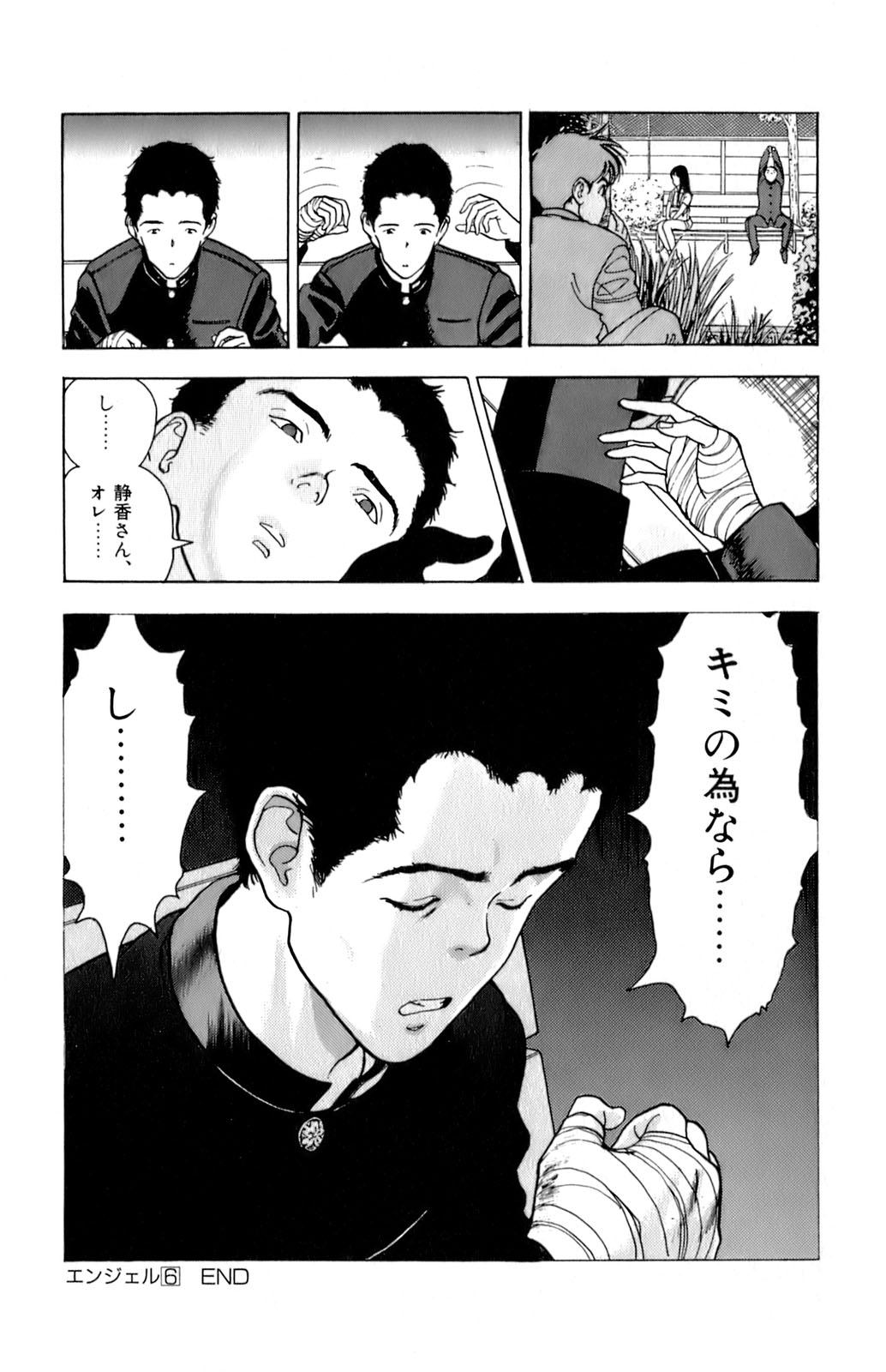 9Cloud.us_0140-0140