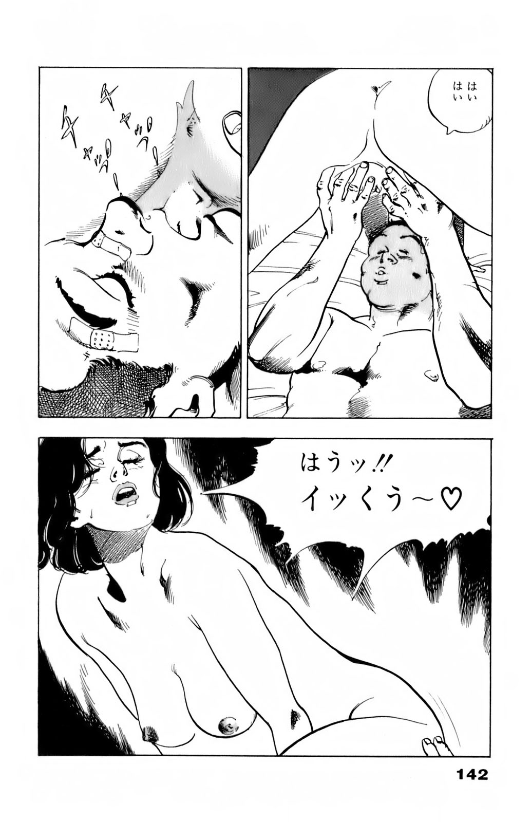 9Cloud.us_0145-0145