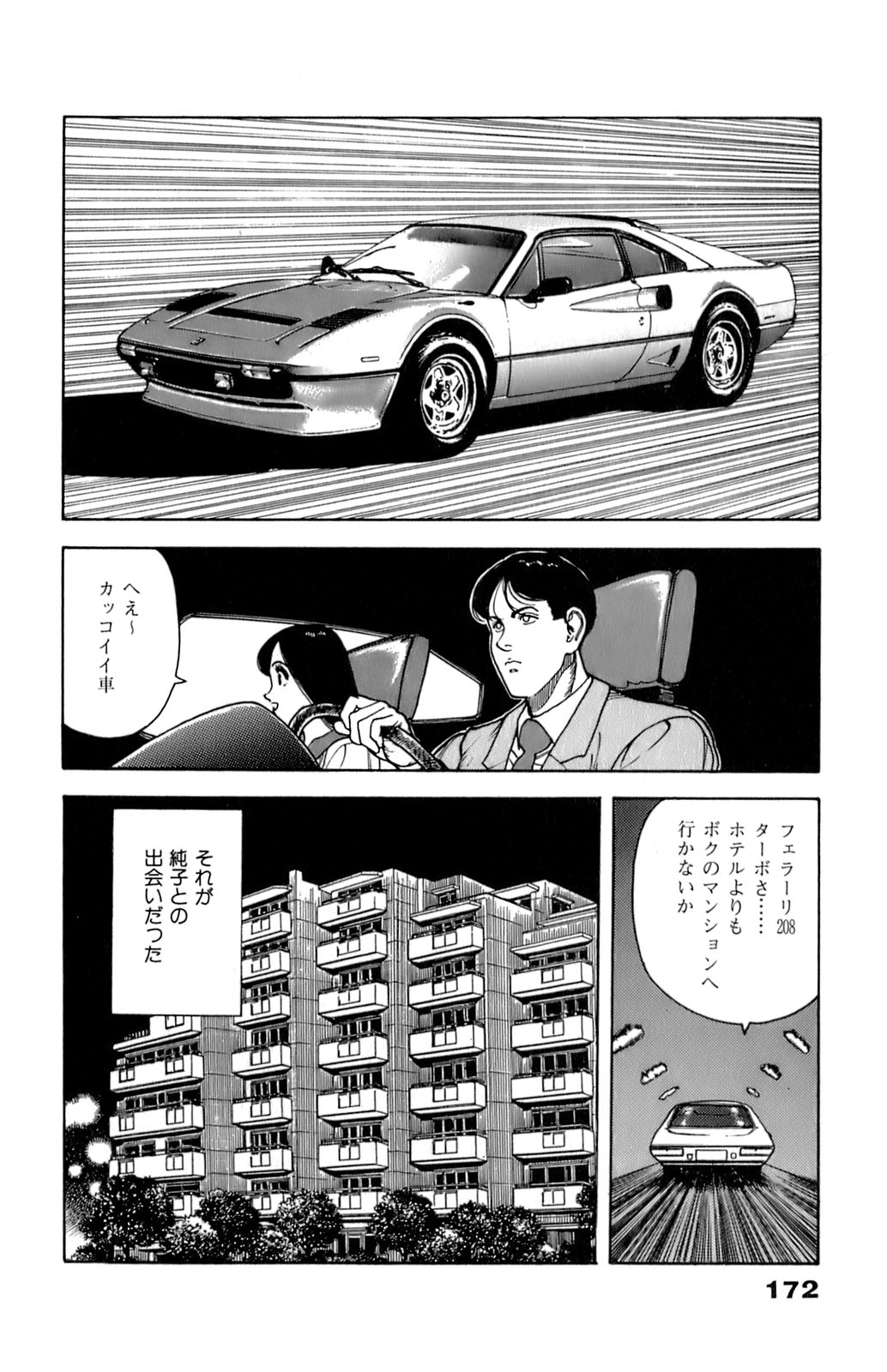 9Cloud.us_0174-0174