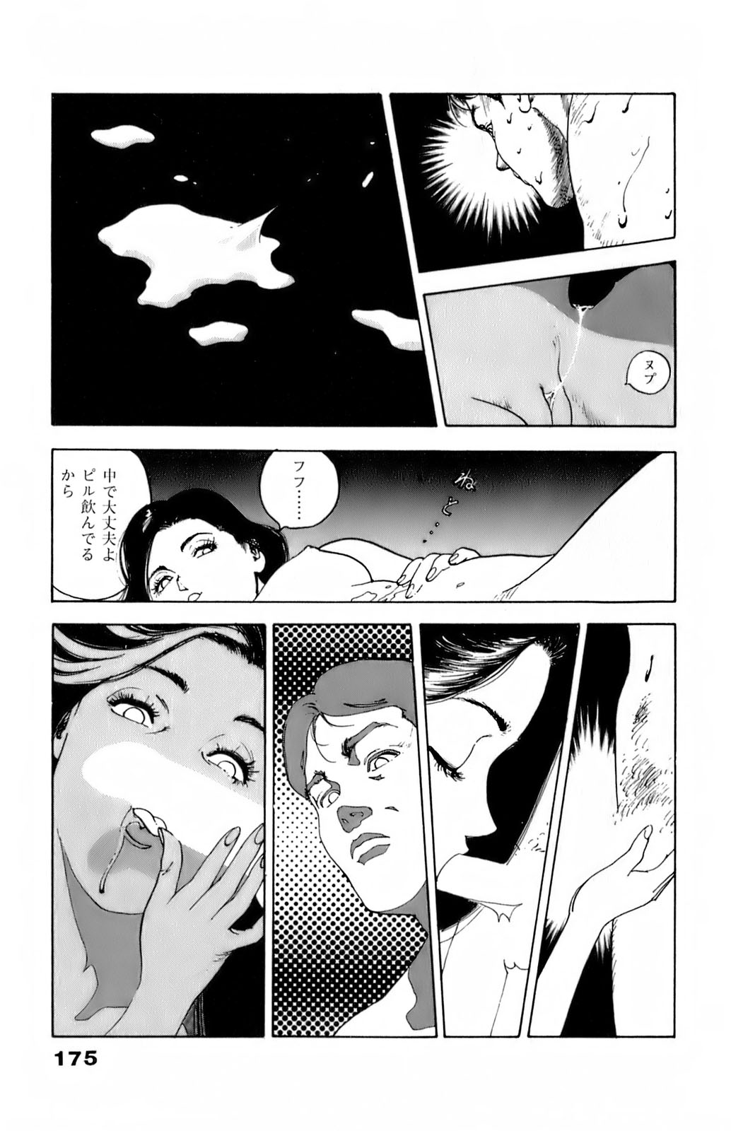 9Cloud.us_0177-0177