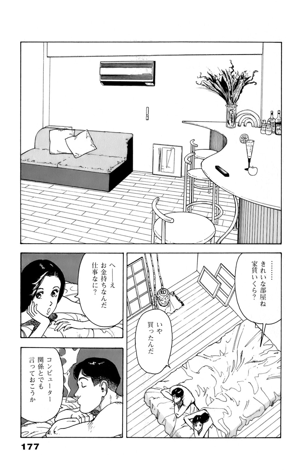 9Cloud.us_0179-0179