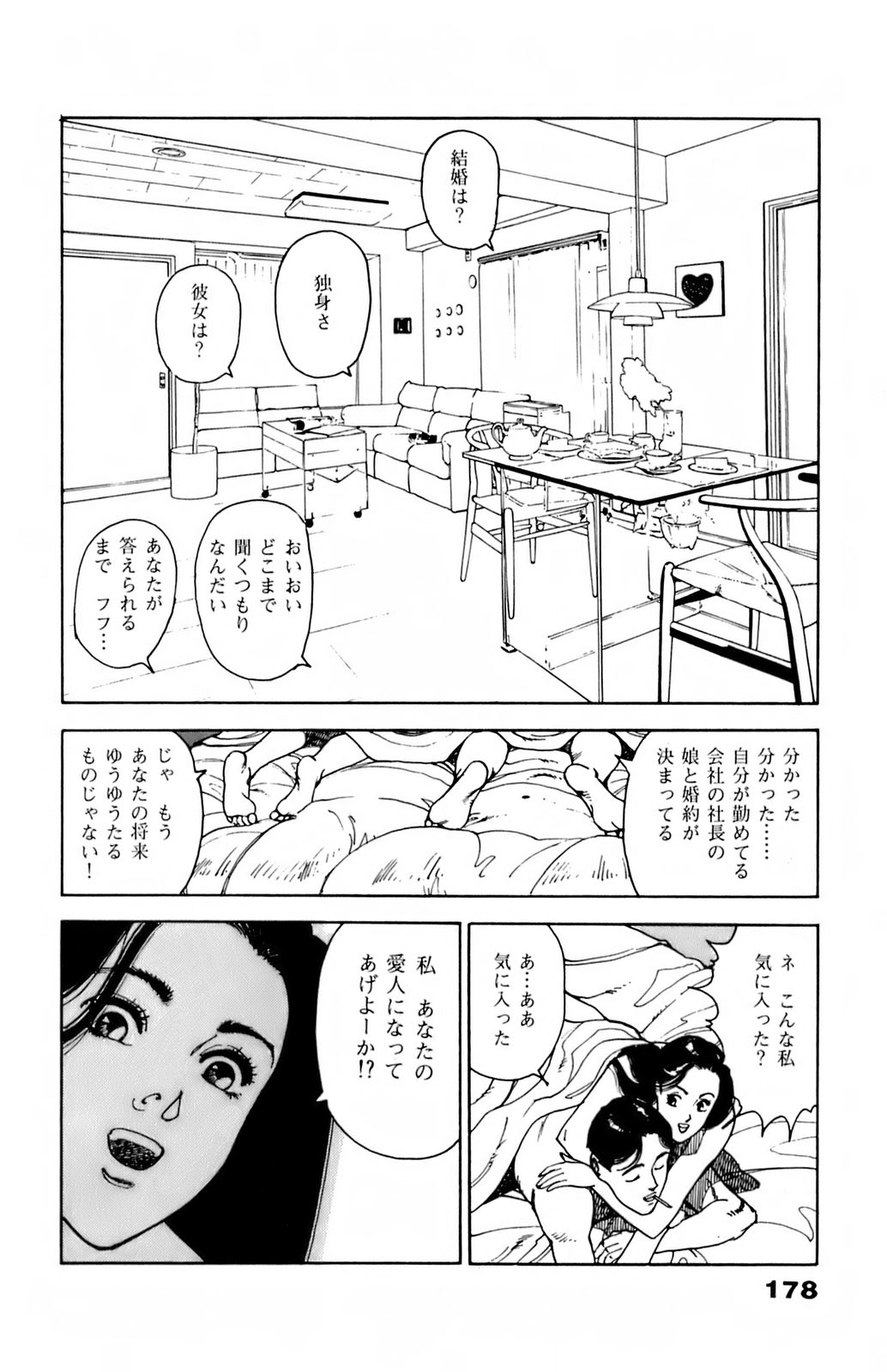 9Cloud.us_0180-0180