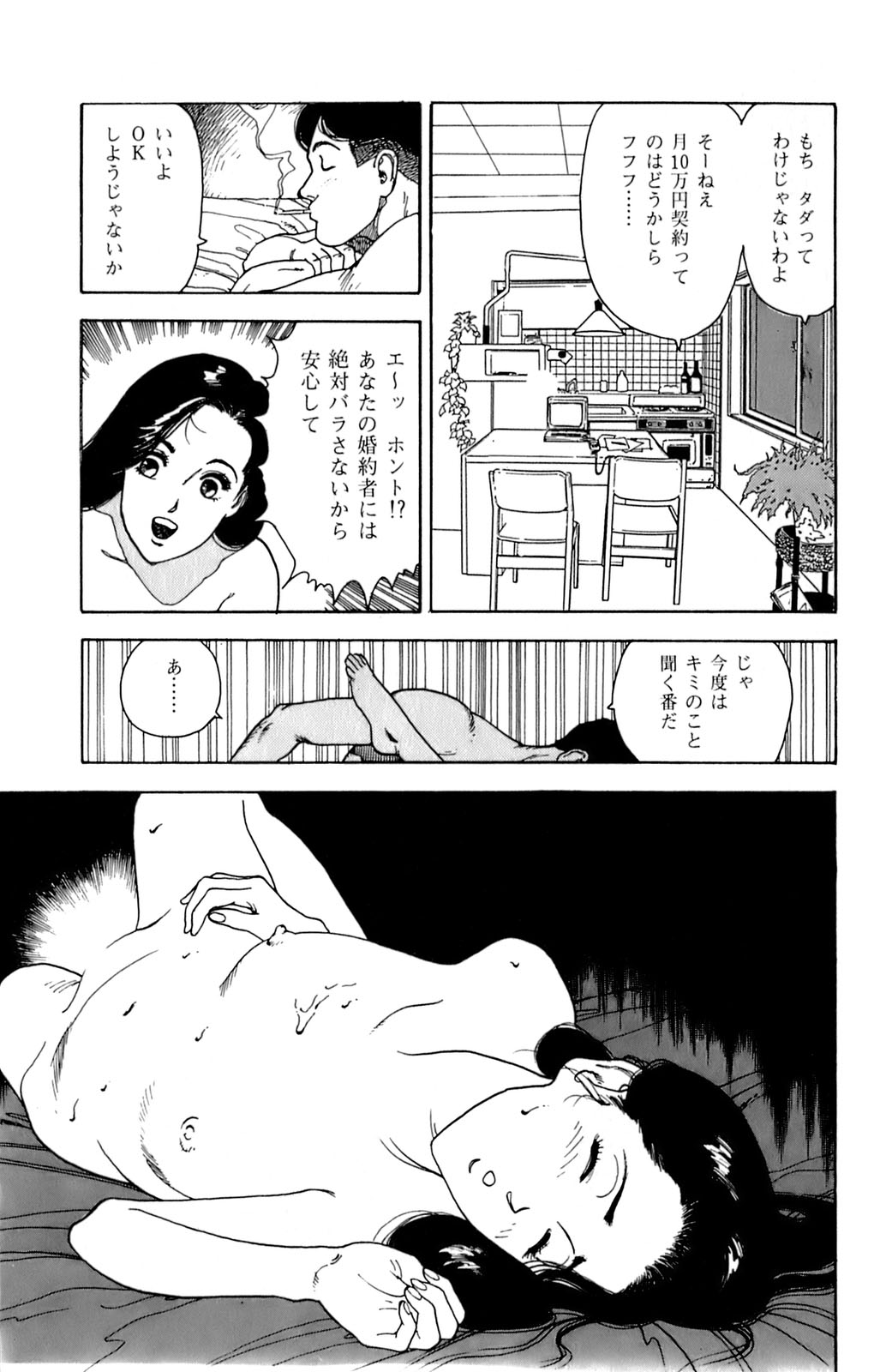 9Cloud.us_0181-0181
