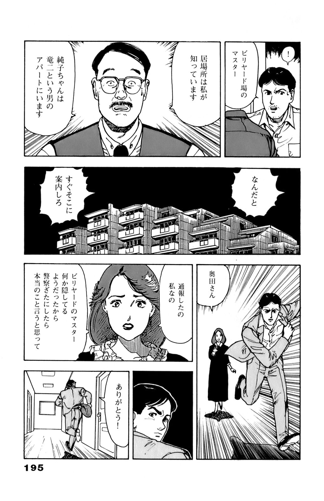 9Cloud.us_0197-0197