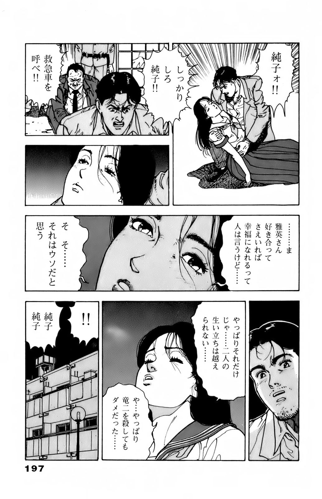 9Cloud.us_0199-0199