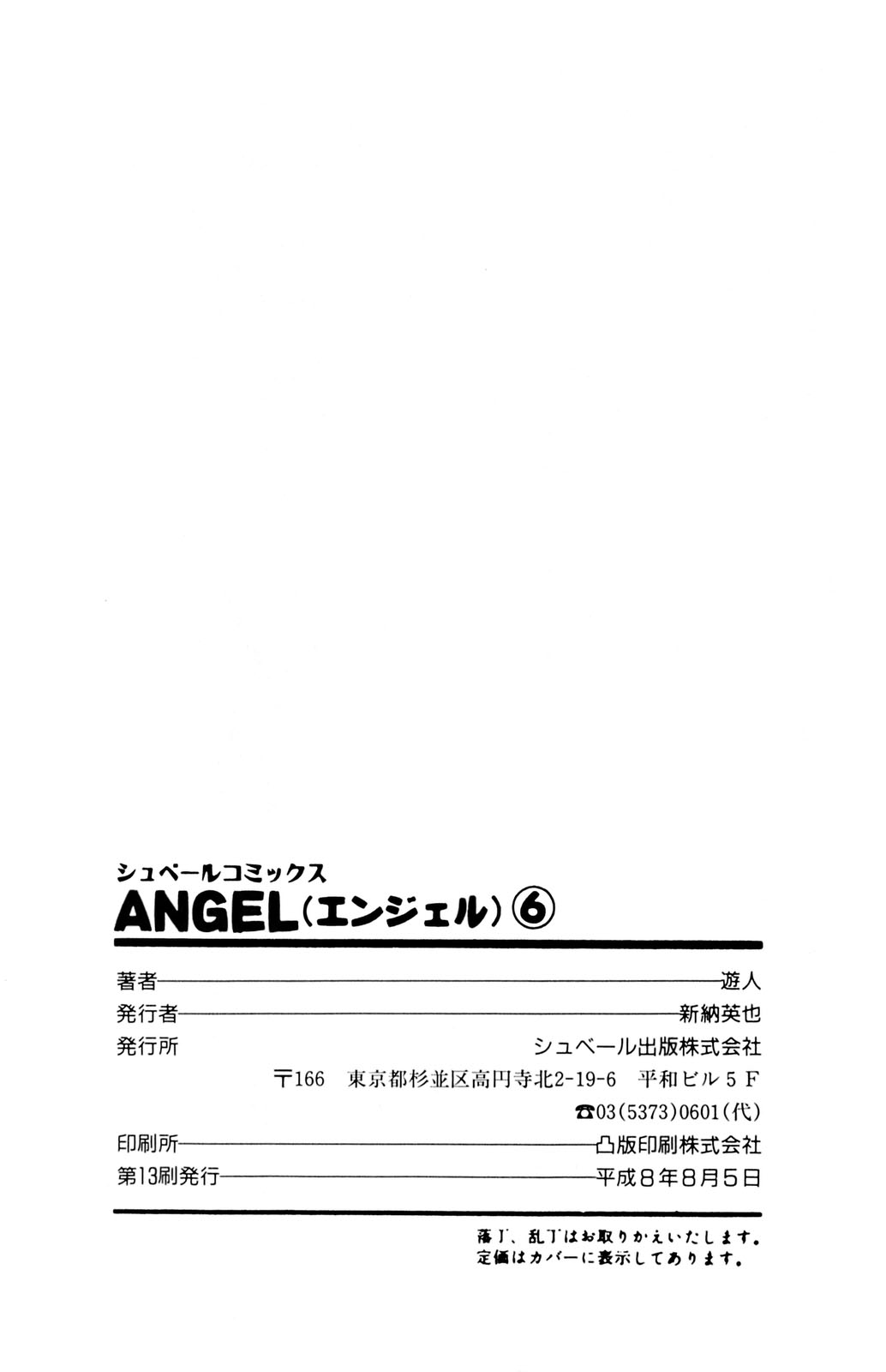 9Cloud.us_0201-0201