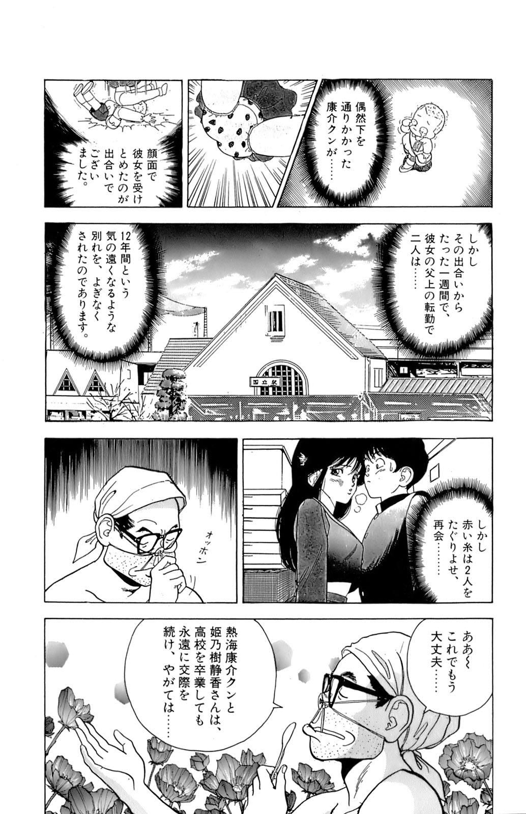 9Cloud.us_0117-0117