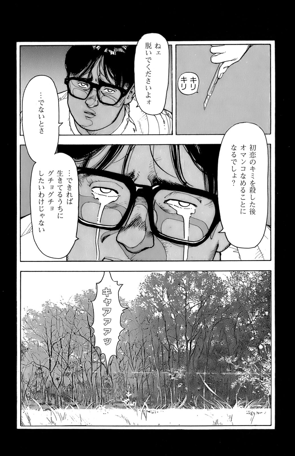9Cloud.us_0141-0141