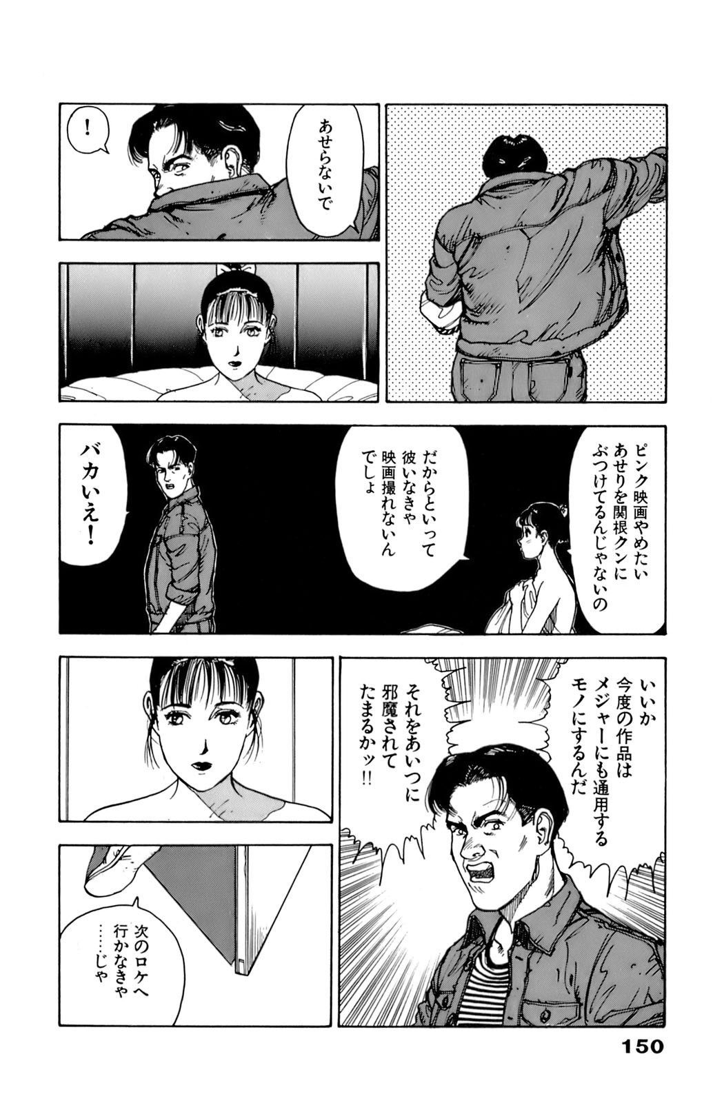 9Cloud.us_0150-0150