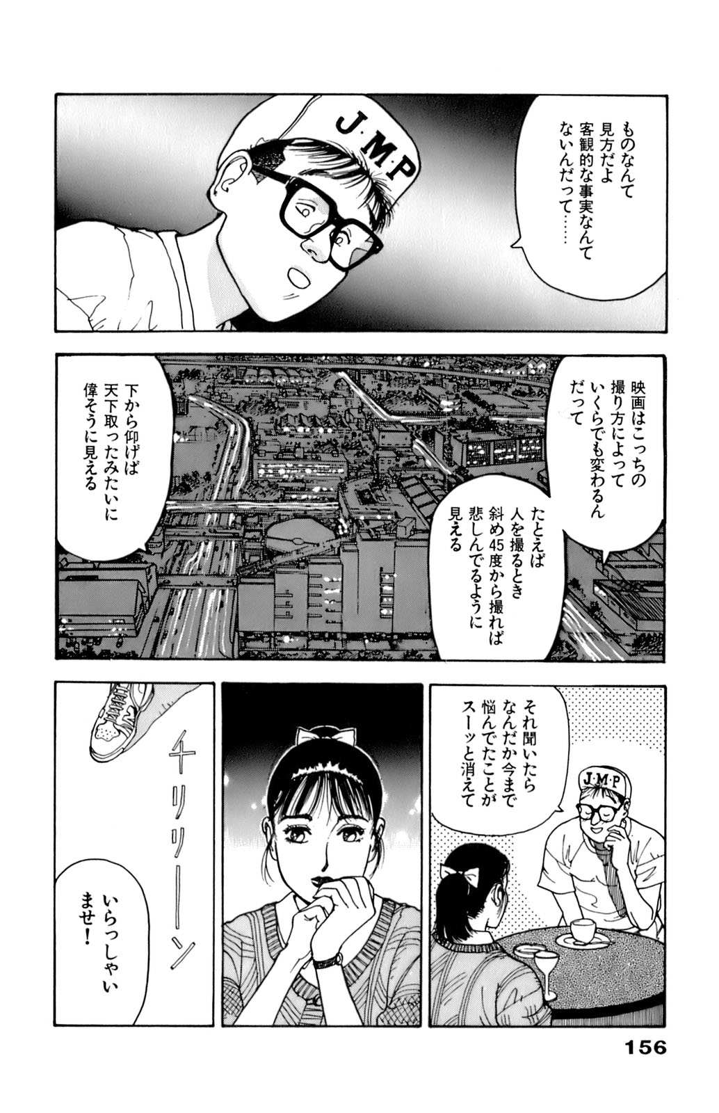 9Cloud.us_0156-0156