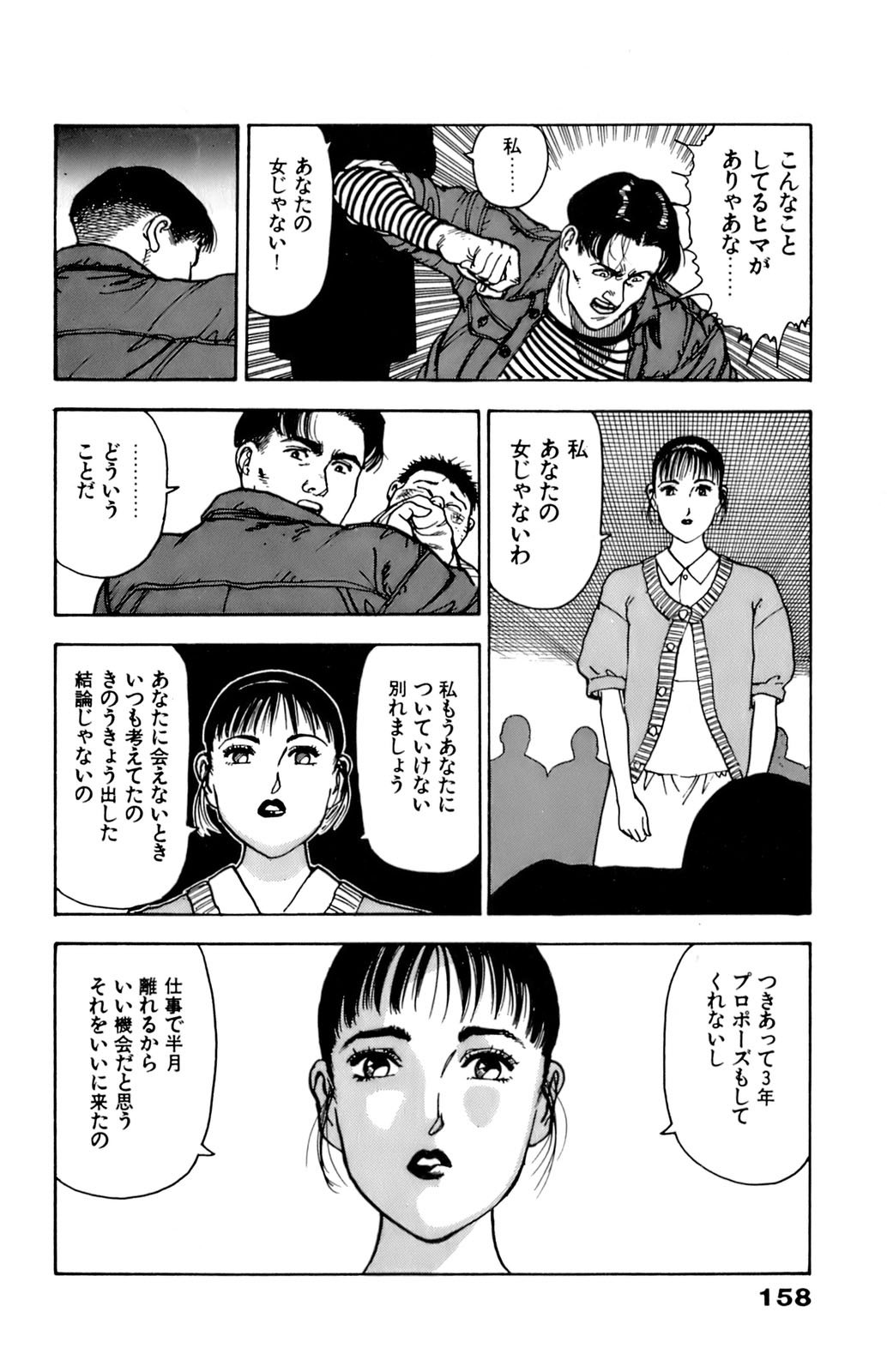 9Cloud.us_0158-0158